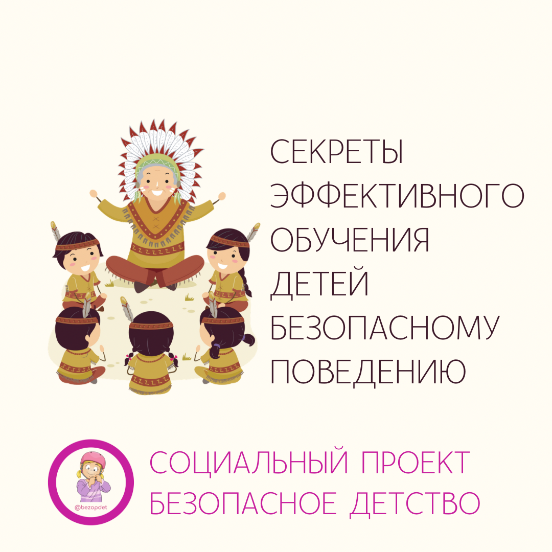 Эксперт по безопасности Лия Шарова