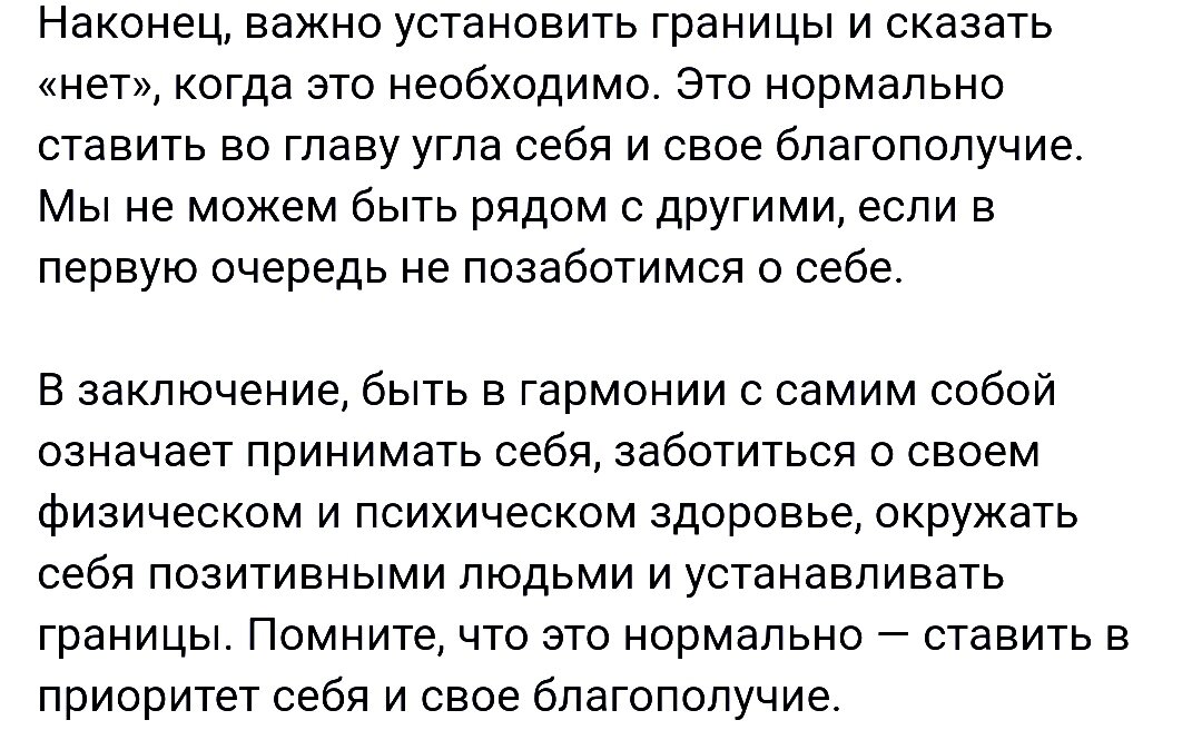 © Оксана Лиона