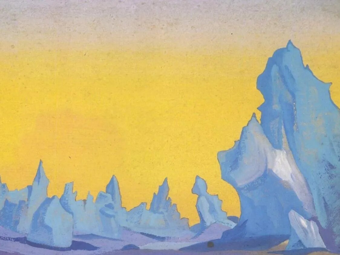 НИКОЛАЙ РЕРИХ. ЛЬДЫ ГИМАЛАЕВ (ФРАГМЕНТ). 1938. МЕЖДУНАРОДНЫЙ ЦЕНТР-МУЗЕЙ ИМ. Н.К. РЕРИХА, МОСКВА