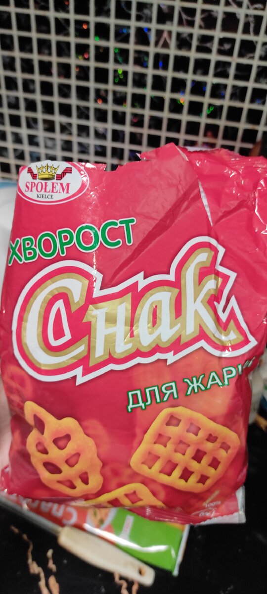 Вот они вкусняшки