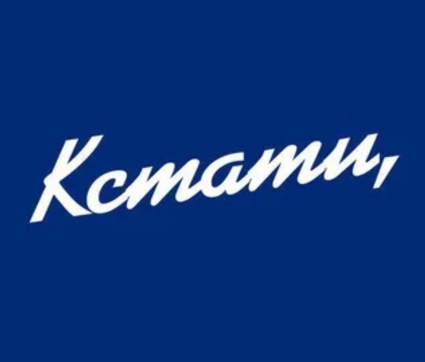 Взято в свободном доступе в сети интернет с целью иллюстрации