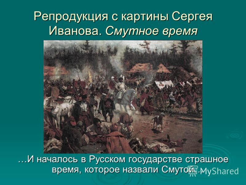 Картинка из открытых источников.