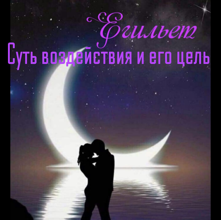 Фото Pinterest, коллаж автора