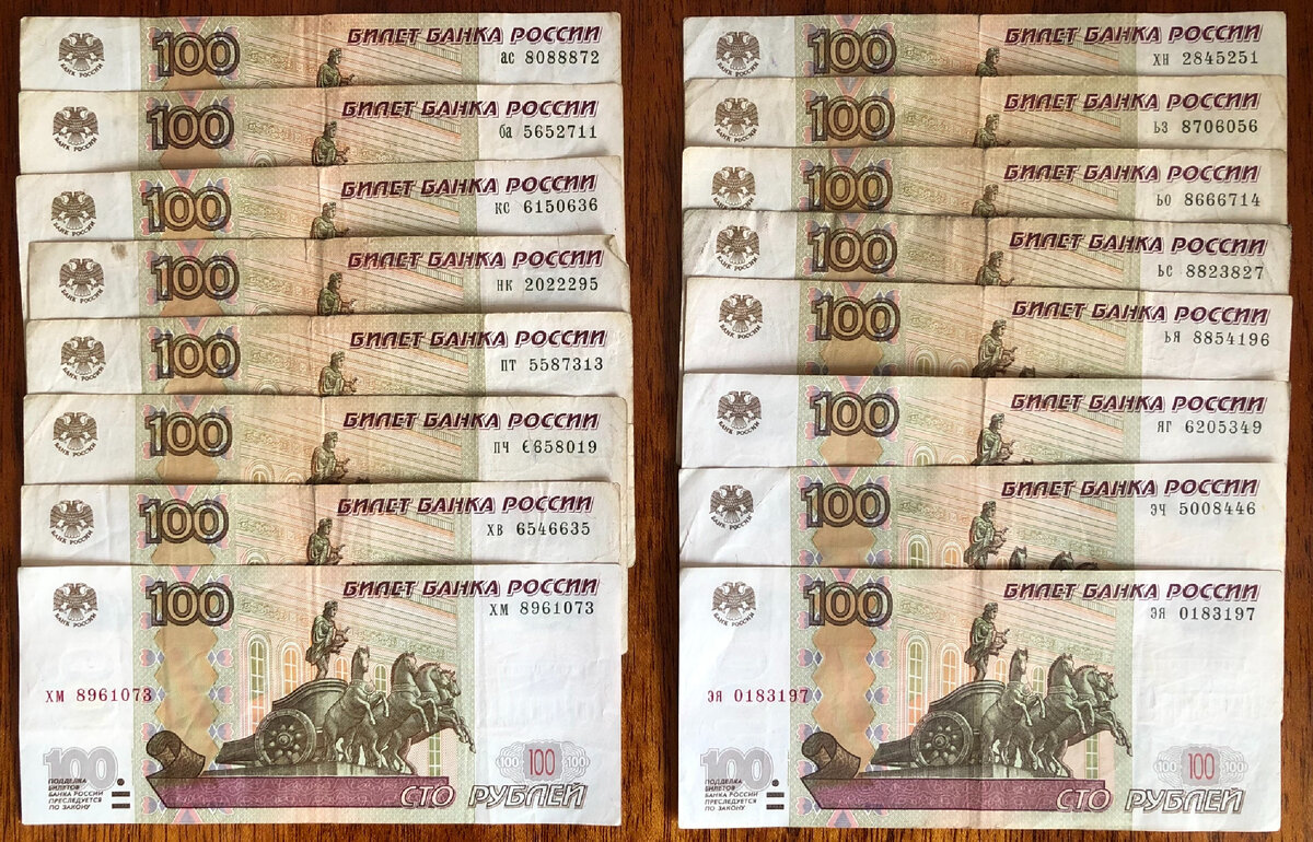 Купюры с серией "две маленькие буквы"