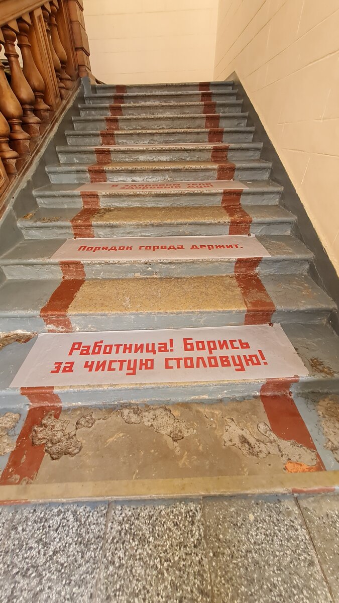 Забавная лестница. 