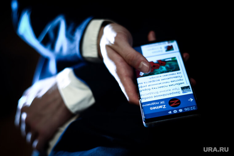    На создание аналога Telegram для госслужащих выделят почти миллиард рублей