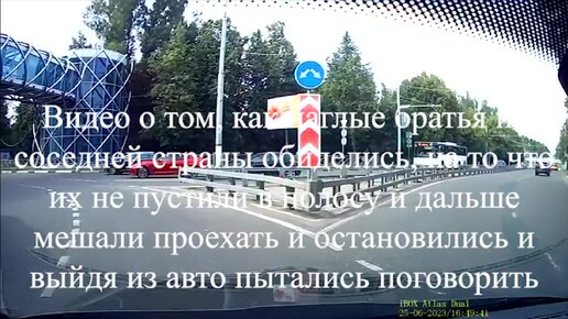 Видео о том, как один водитель обиделся на то, что не пустили в полосу и мешал проехать, остановился и выйдя из авто пытались поговорить