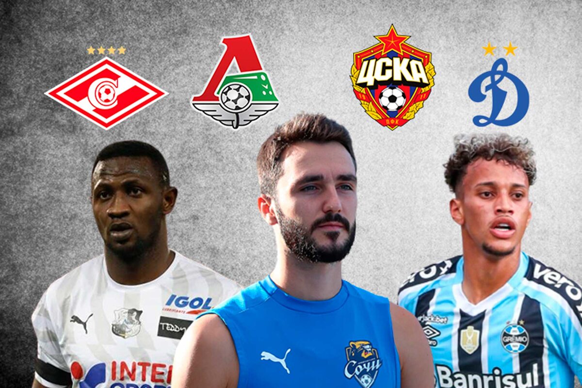 Усиление обороны, нападающий в ЦСКА или «Спартак» и трансфер «Локо»: последние трансферные новости РПЛ. Главное, что случилось на российском трансферном рынке.