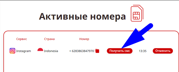 Смс дисконт личный кабинет. Активный номер. Рамка на номер авто с надписью. Пробить номер телефона +37302271023. Элитные номера 05.