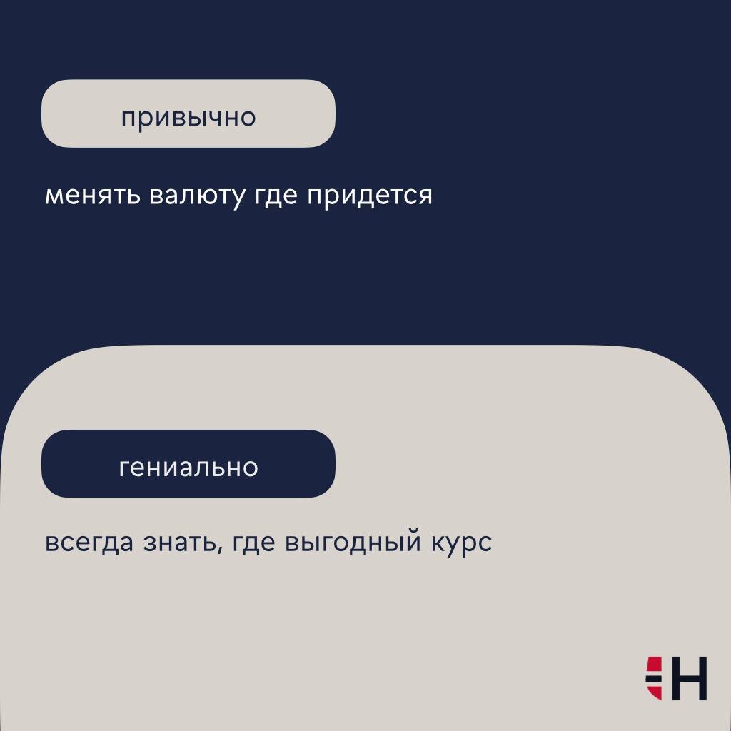 Норвик банк отзывы о кредите