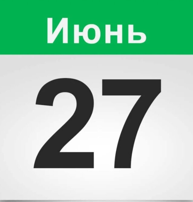 10 популярных идей на тему "9 декабря" для вдохновения