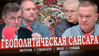 Как менять мир в лучшую сторону, или Ватикан помирит Москву и Киев? (Спицын, Матузов)