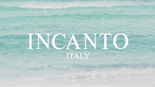 INCANTO Official | Любовь с первого взгляда! Еще больше стильных ...