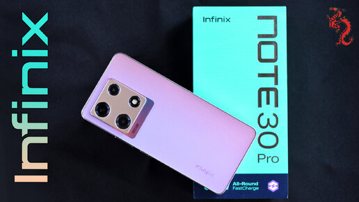 ВЗРОСЛЫЙ обзор INFINIX NOTE 30 Pro