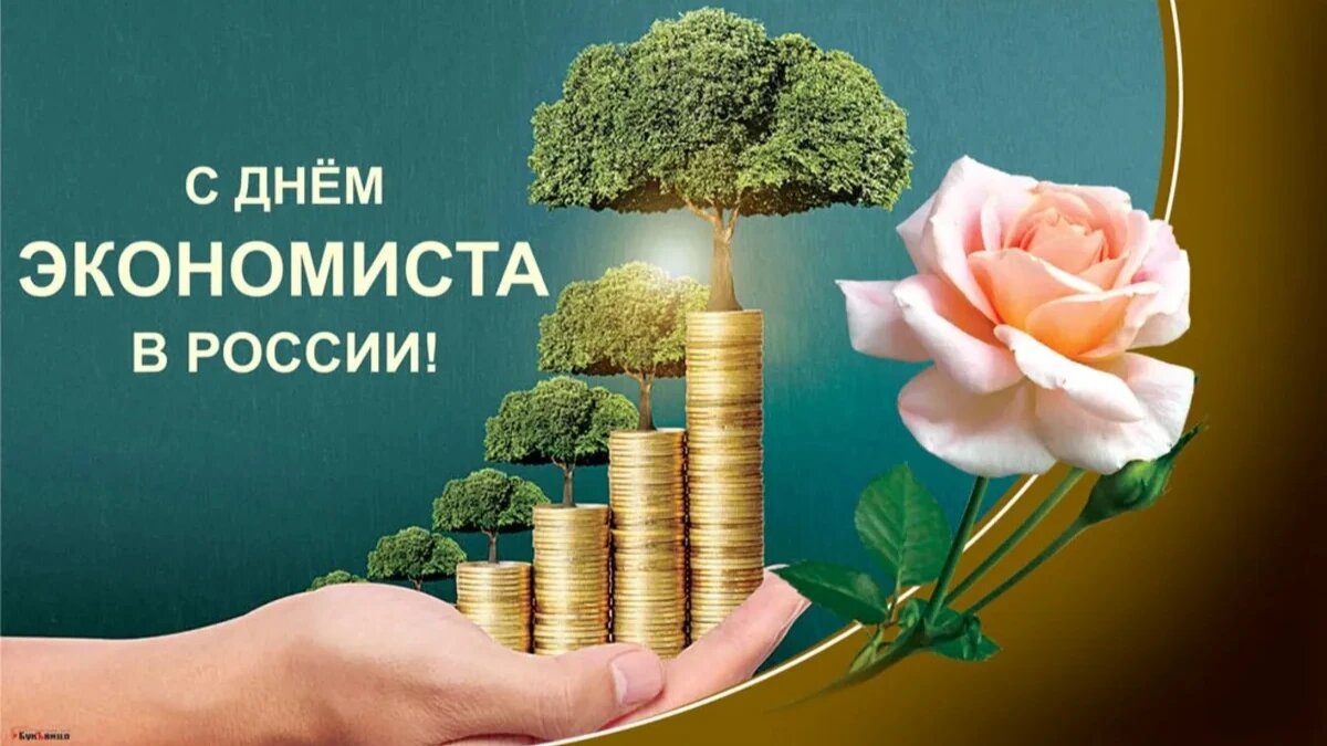 Экономисты выполняют множество ответственных задач. Фото: Весь Искитим
