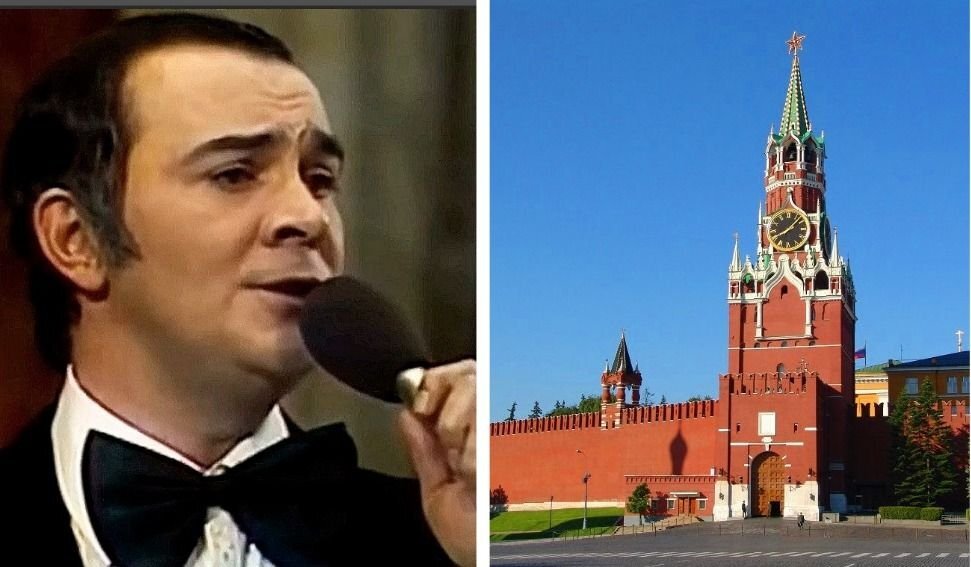 Фотоколлаж:  Муслим Магамаев и Кремль в г. Москва