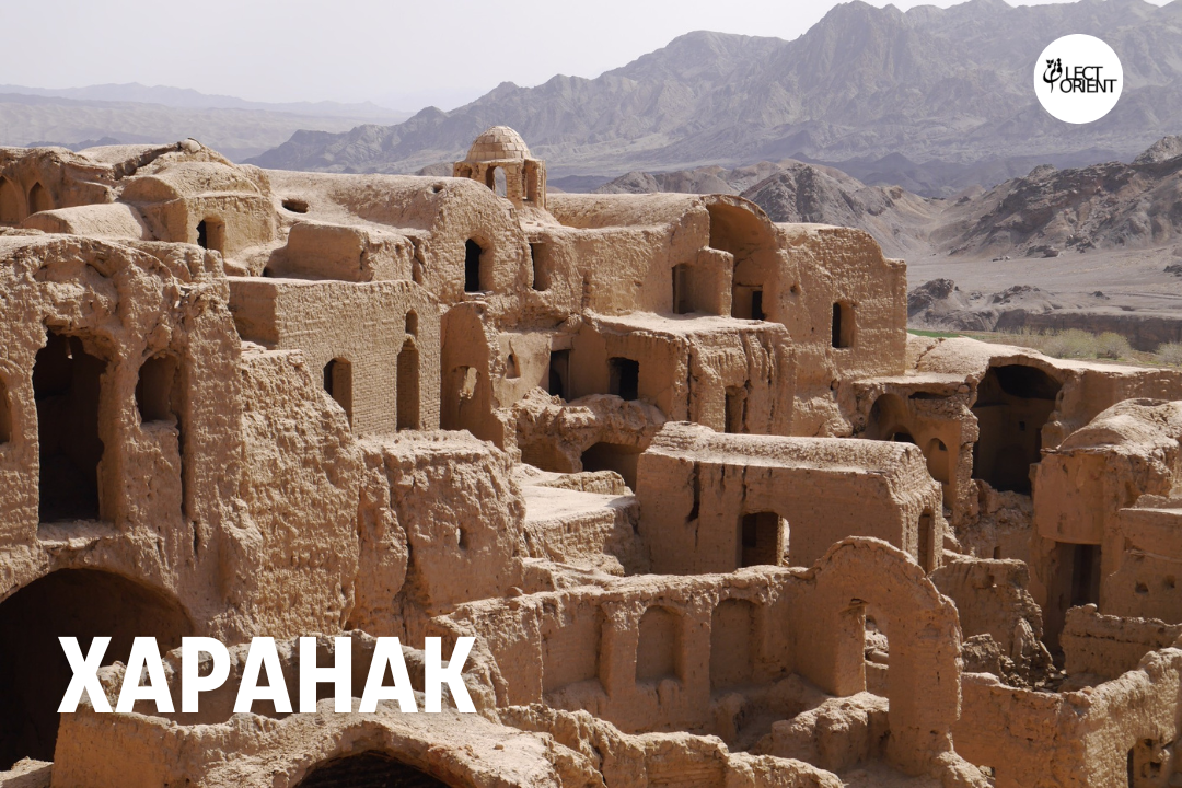 Фото взято из https://3pulse.com/en/photo/iran-by-vitaly-skovorodnikov-82fbf9