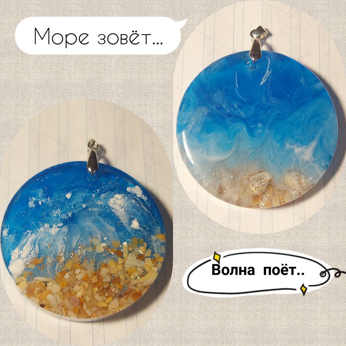 морская тематика 