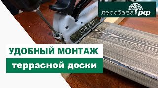 Монтаж террасной доски: ПРОСТО и УДОБНО / Лесобаза.рф