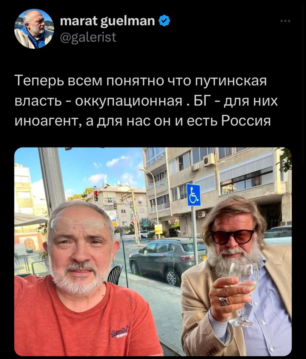 Борис Гребенщиков и Россия