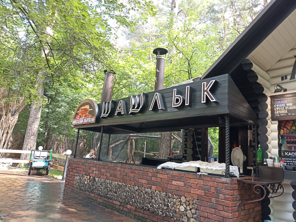 Шашлык-машлык