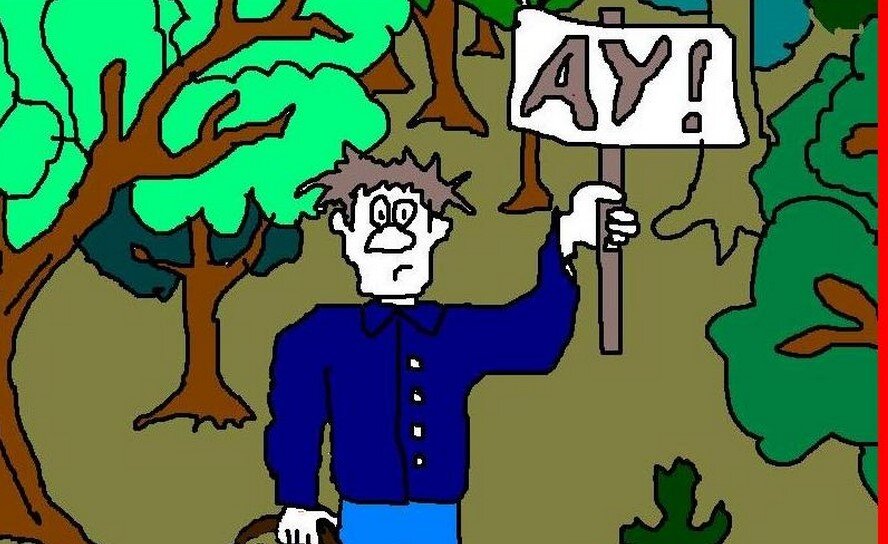 Картинка из интернета