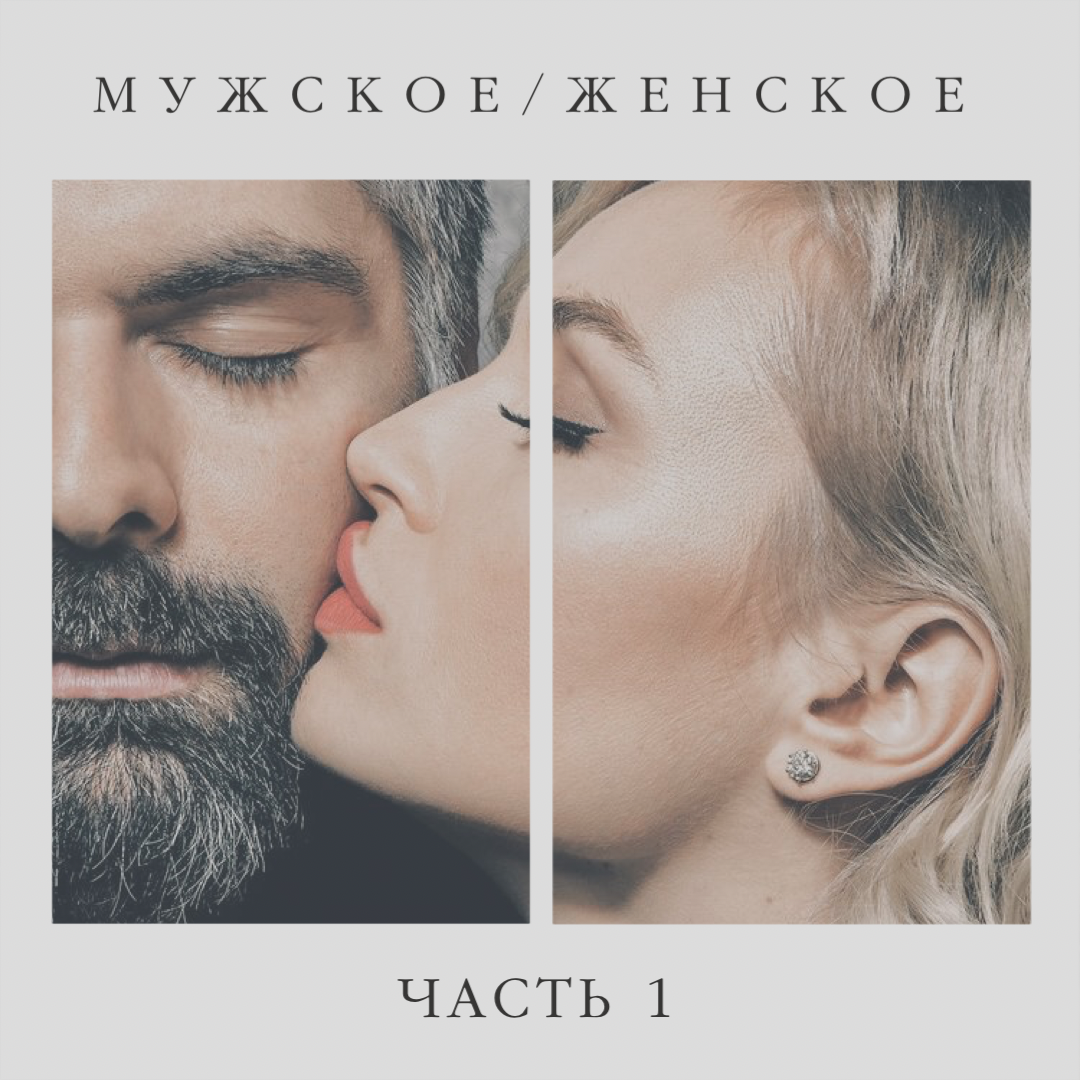 Полина Гагарина и Дмитрий Исхаков