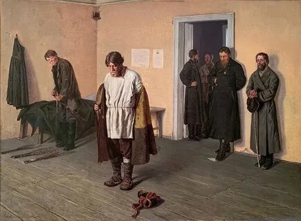 С.А.Коровин "Перед наказанием" 1884 г.