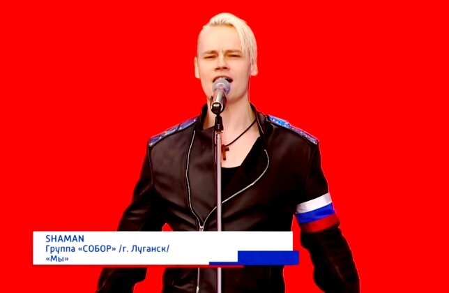 День России. Красная площадь. Шаман