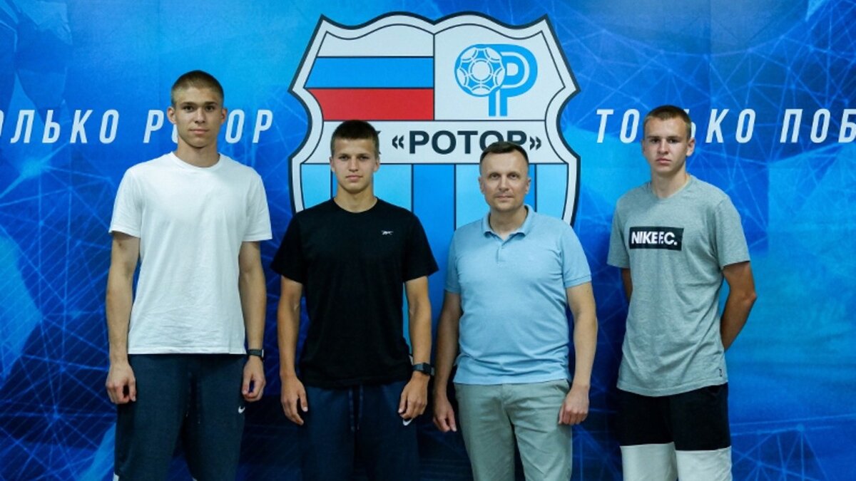 Ротор» взял в команду трёх игроков «молодёжки» | НовостиВолгограда.ру | Дзен