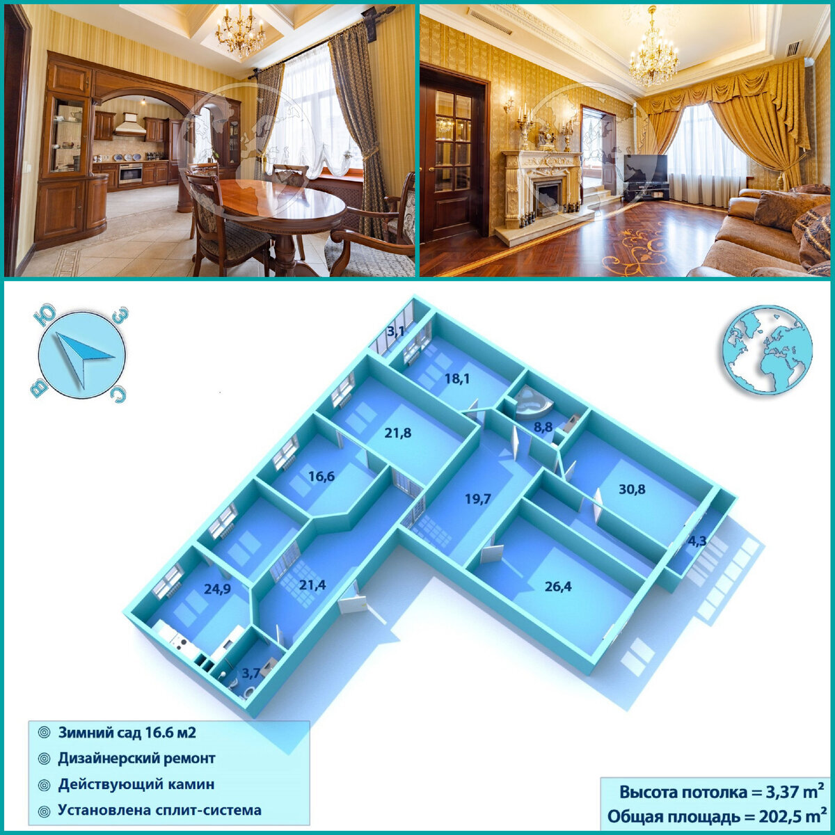 Откройте новую страницу в своей жизни в ЖК "Город Солнца"