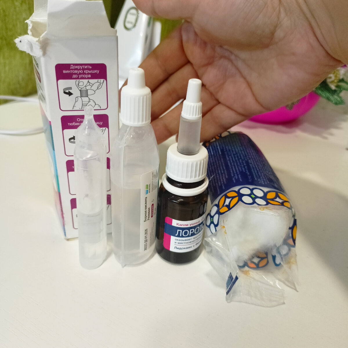 Мой арсенал