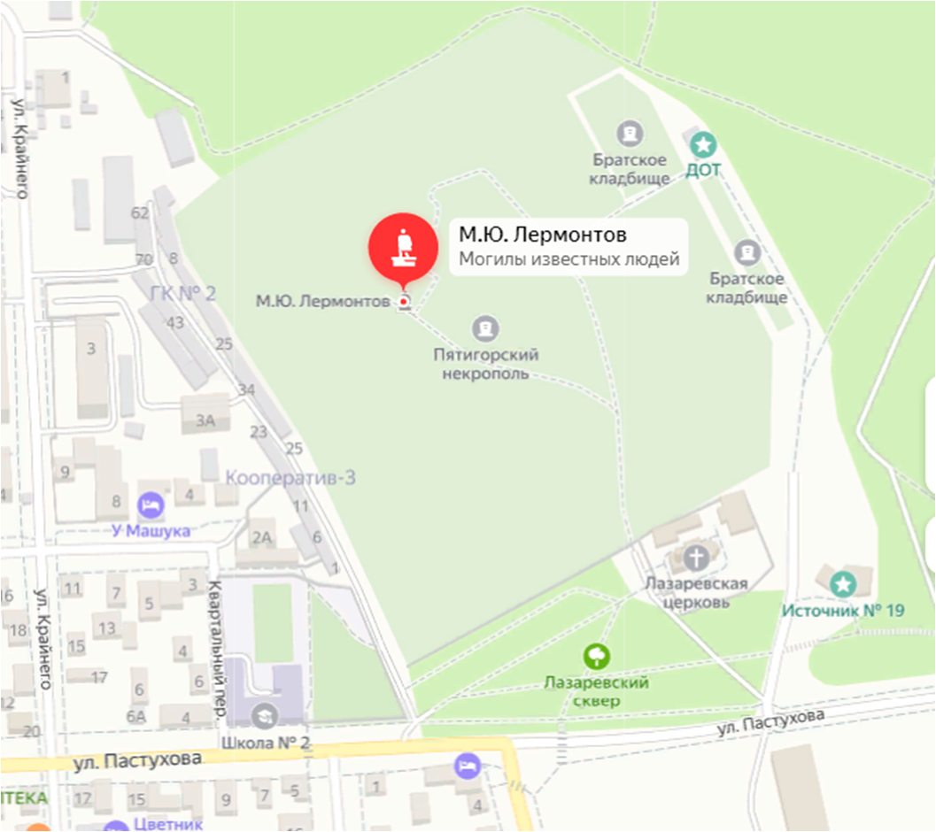 Карта лермонтова ставропольского края. Улица лермонтова рязань. Улица лермонтова новосибирск. Лермонтов город ставропольский карта. Лермонтовские места россии.