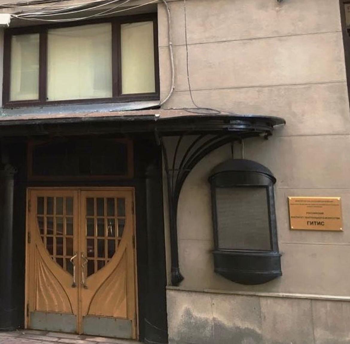 Дом Нирнзее © "Покажу Москву"