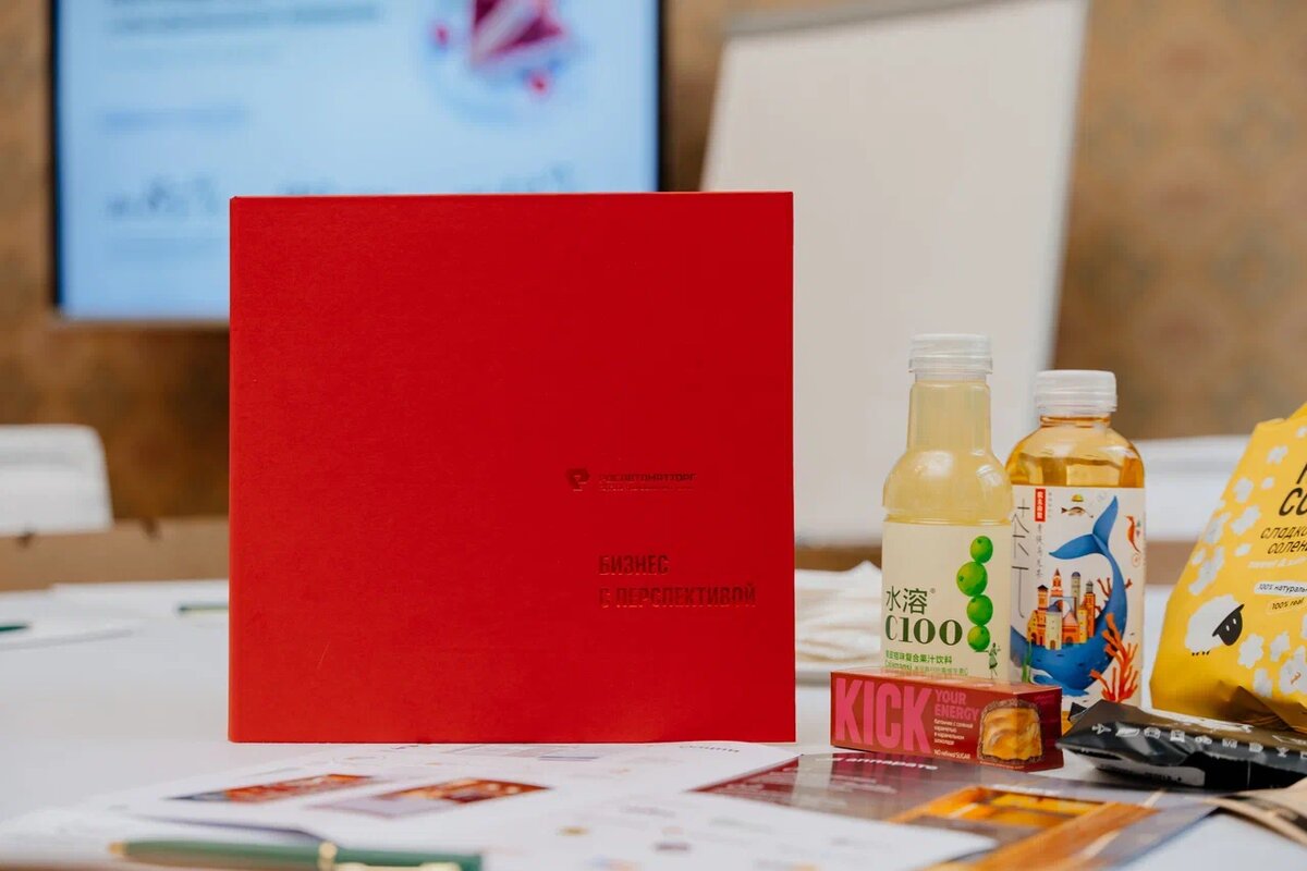 Бизнес-завтрак 2023