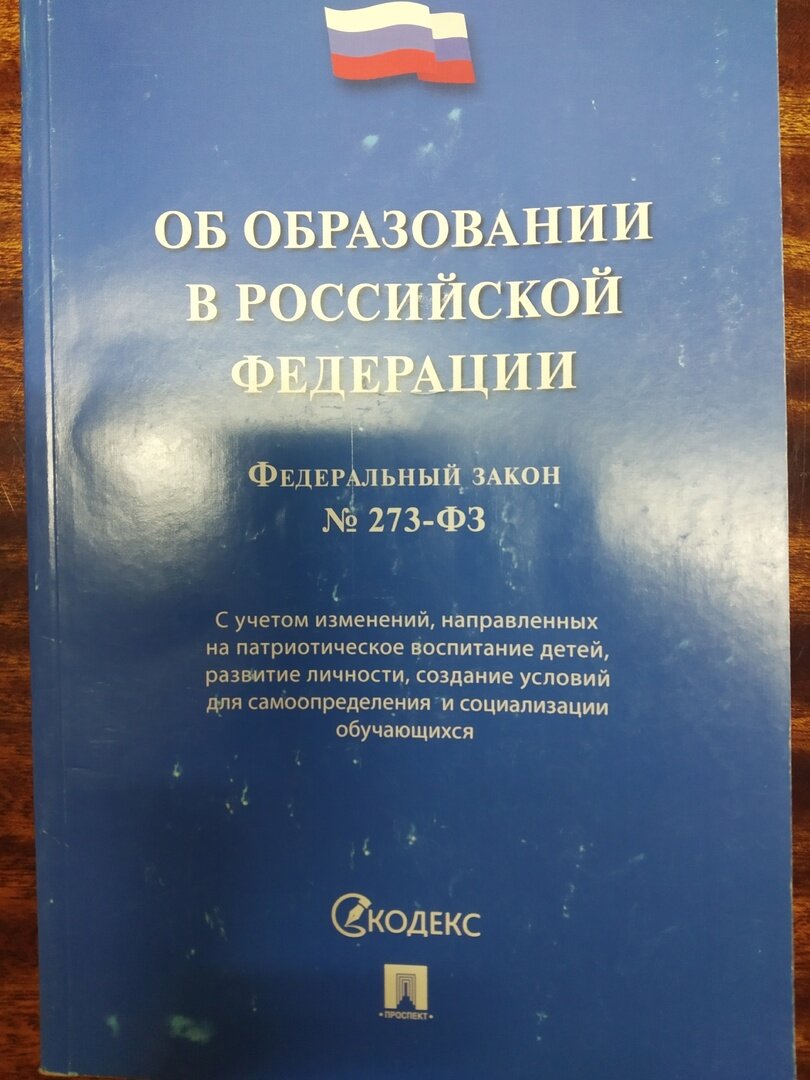 Еле нашла. Позабыт-позаброшен )