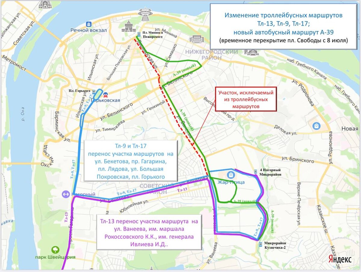 Схема движения в нижнем новгороде 9 мая