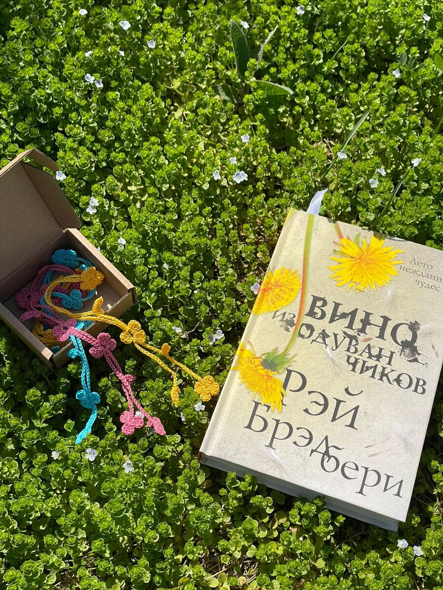 Набор из трех цветных закладок для книг. Возможен повтор на заказ 