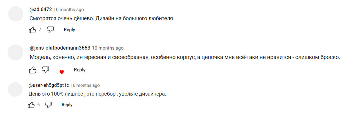 «Слава» «Капитан», это одни из самых обсуждаемых часов на российских просторах Интернета.-2