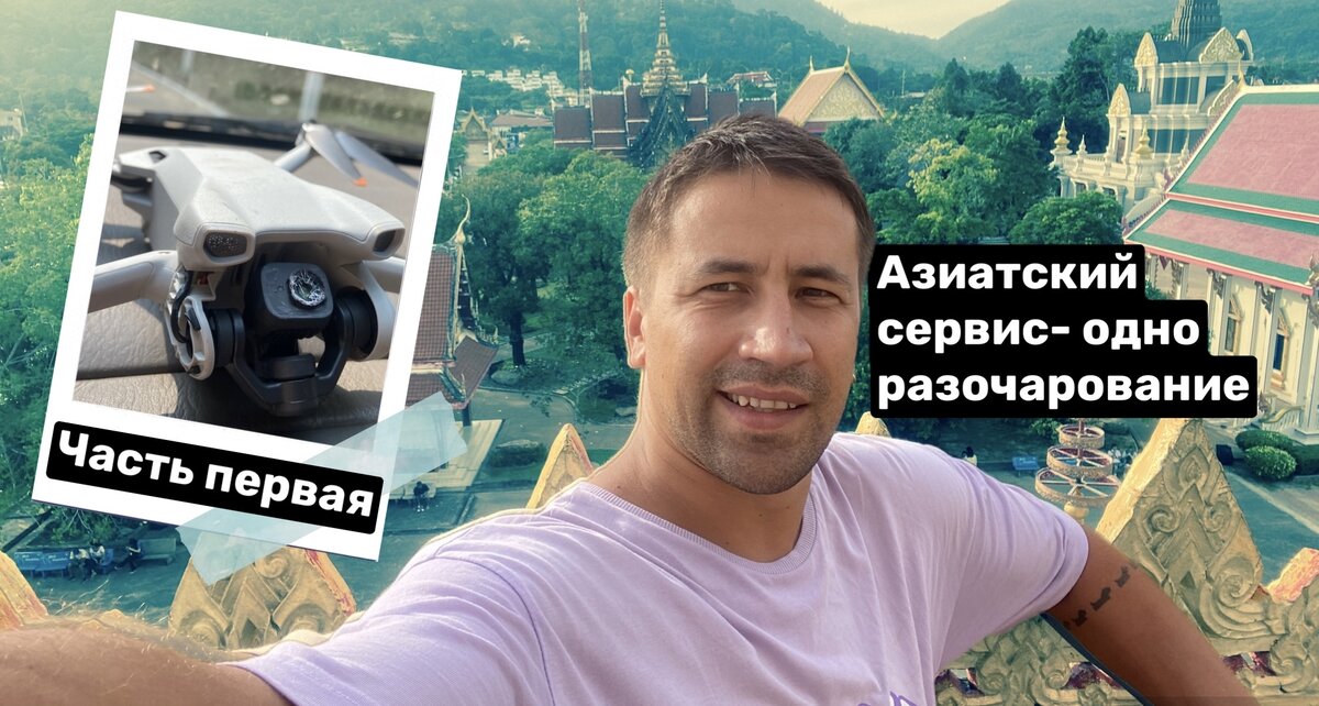 На на фоне Ват Чалонг на Пхукете