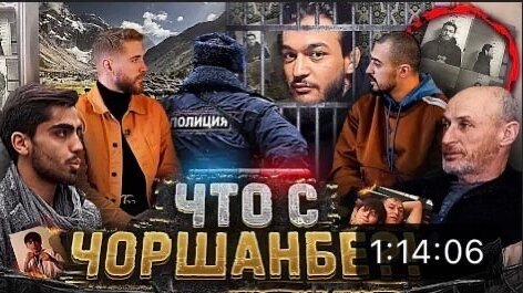 Памирское порно видео смотреть и скачать бесплатно