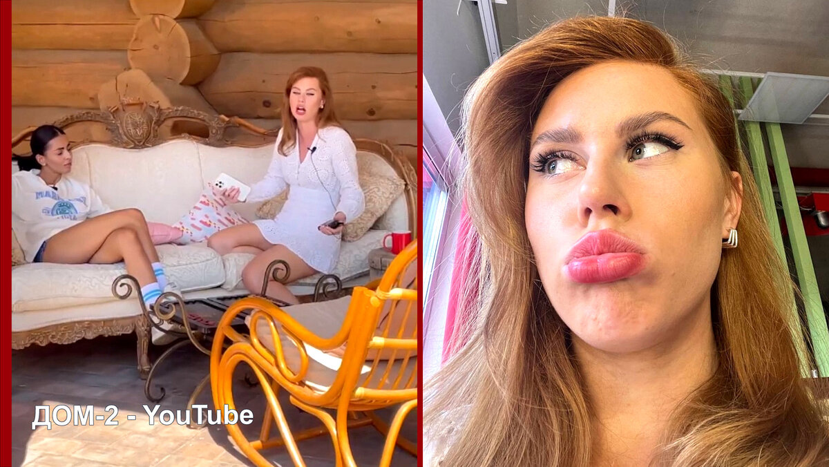 Горина ревнует Безуса к Элине, инстаграм