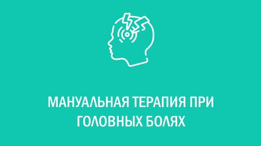 Скандинавский Центр Здоровья | Сафуллин Ильдар Равильевич, врач ...