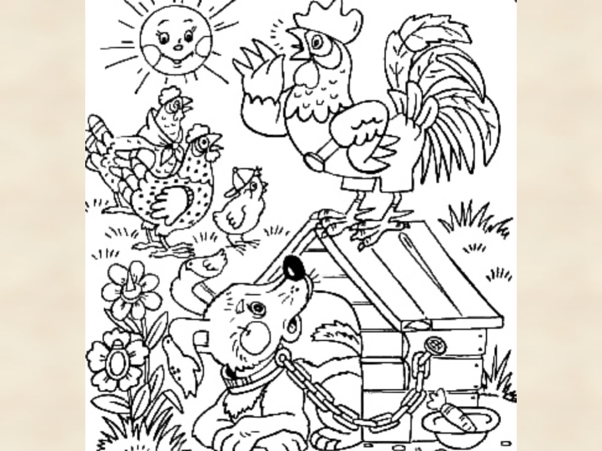 Головоломка. Найди книгу. Картинка обработана автором.