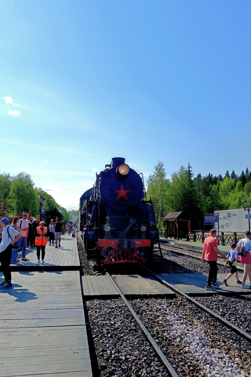 Рускеальский Экспресс