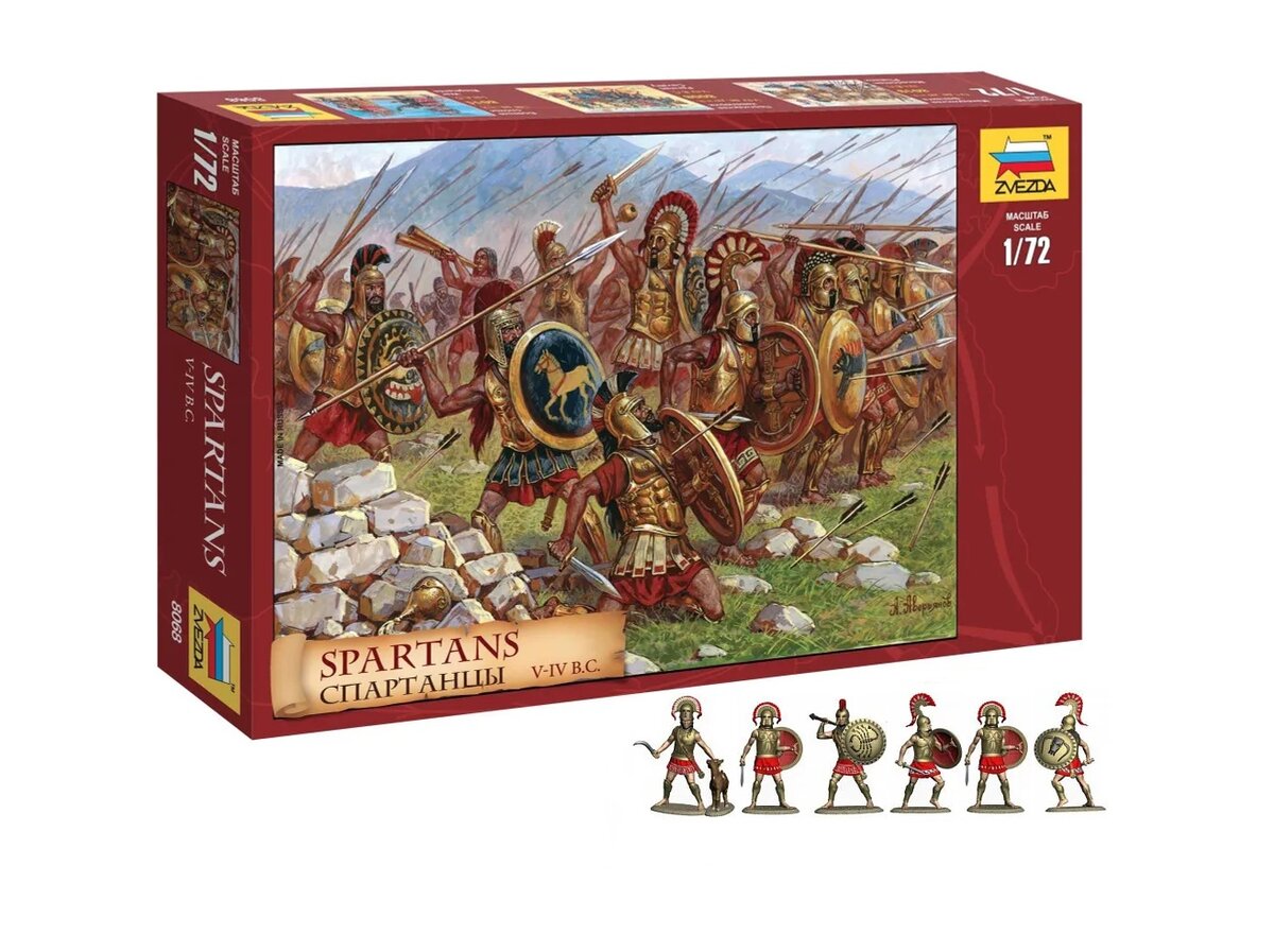 Сборные солдатики - Спартанцы V-IV вв. до н.э.