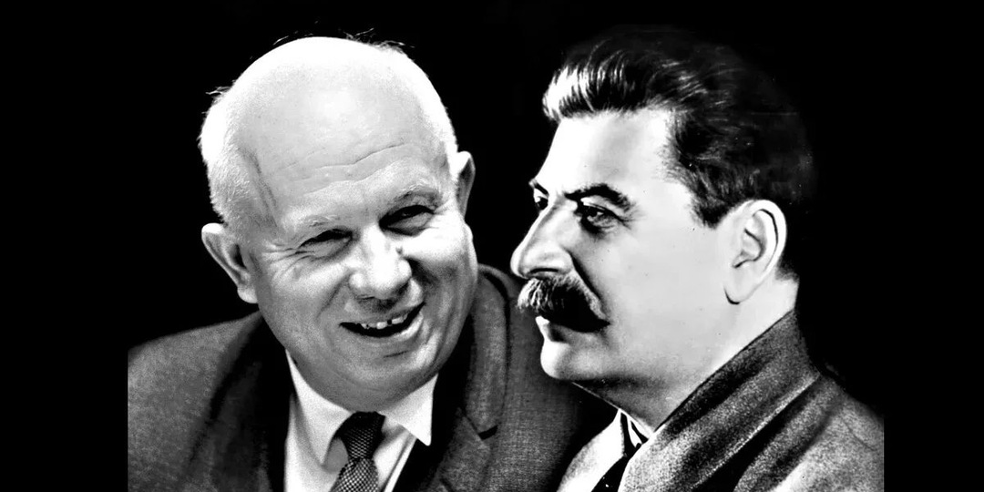 Культ личности Сталина простыми словами или о чем врал Хрущев