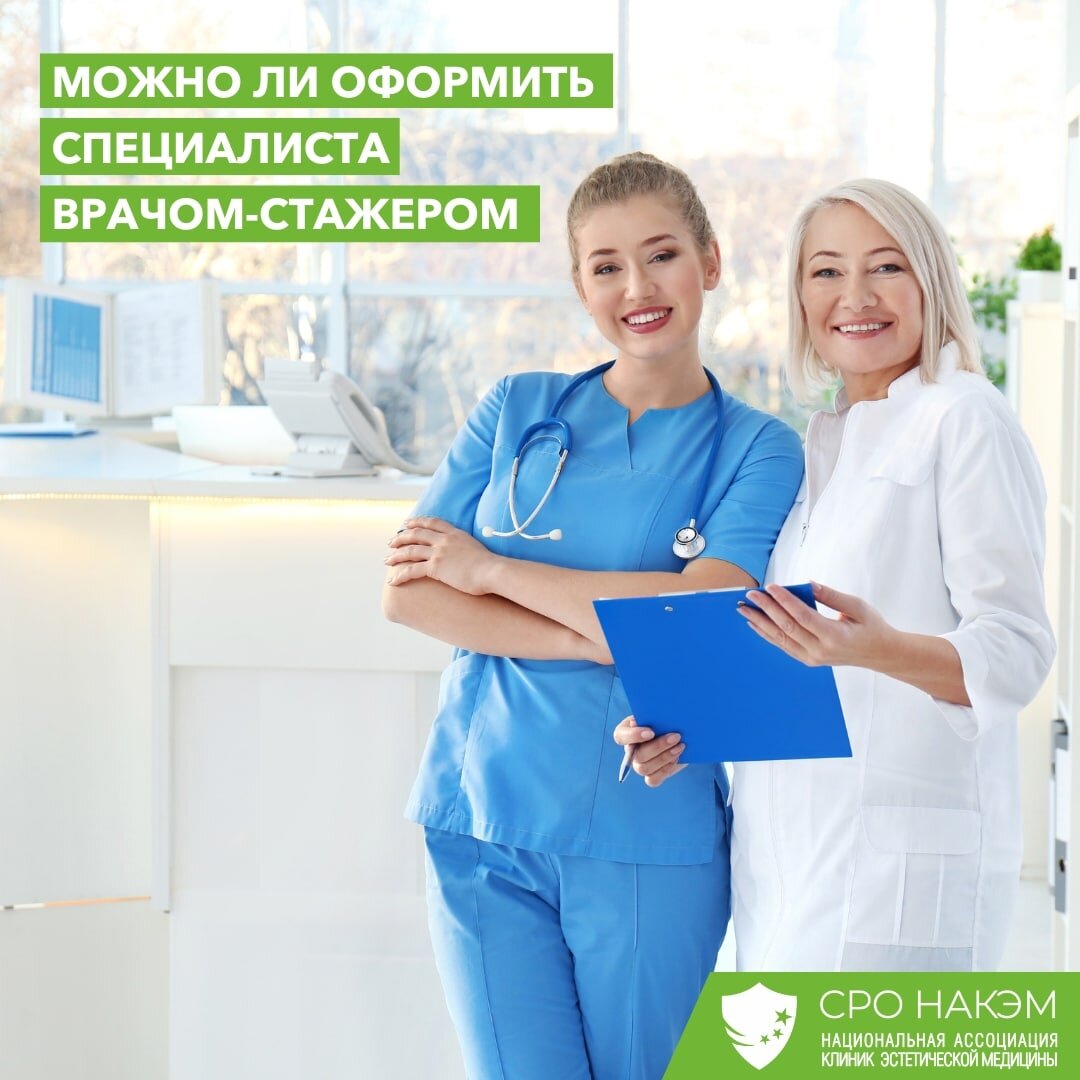 Специалист по оформлению