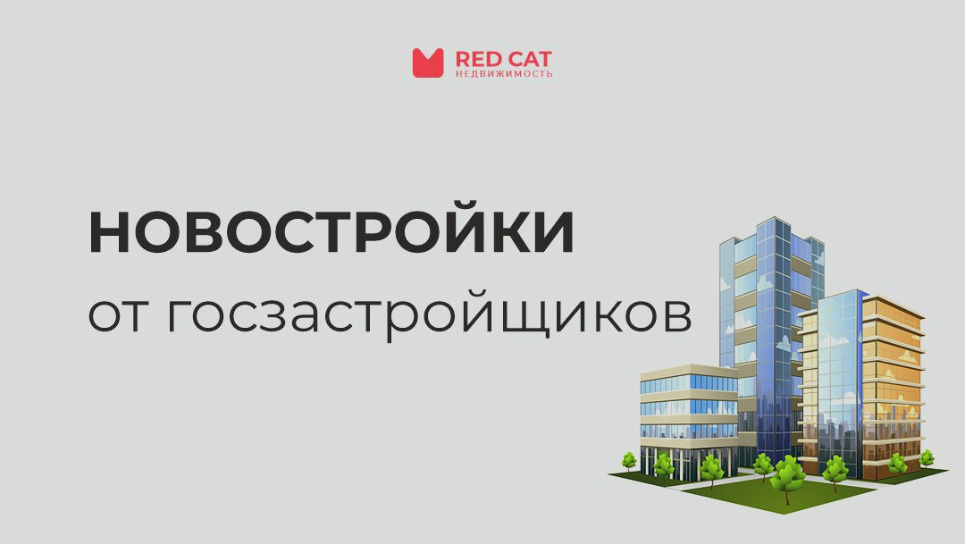 План квартир по реновации в москве