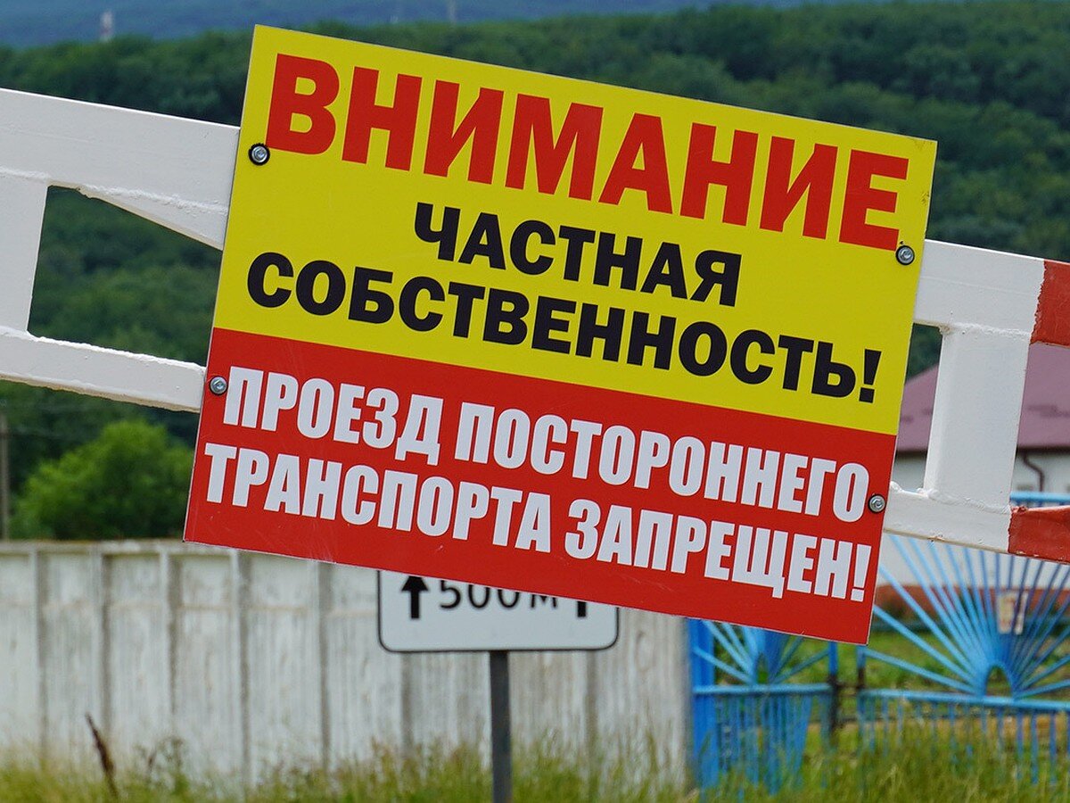 Не все дороги ведут к цели